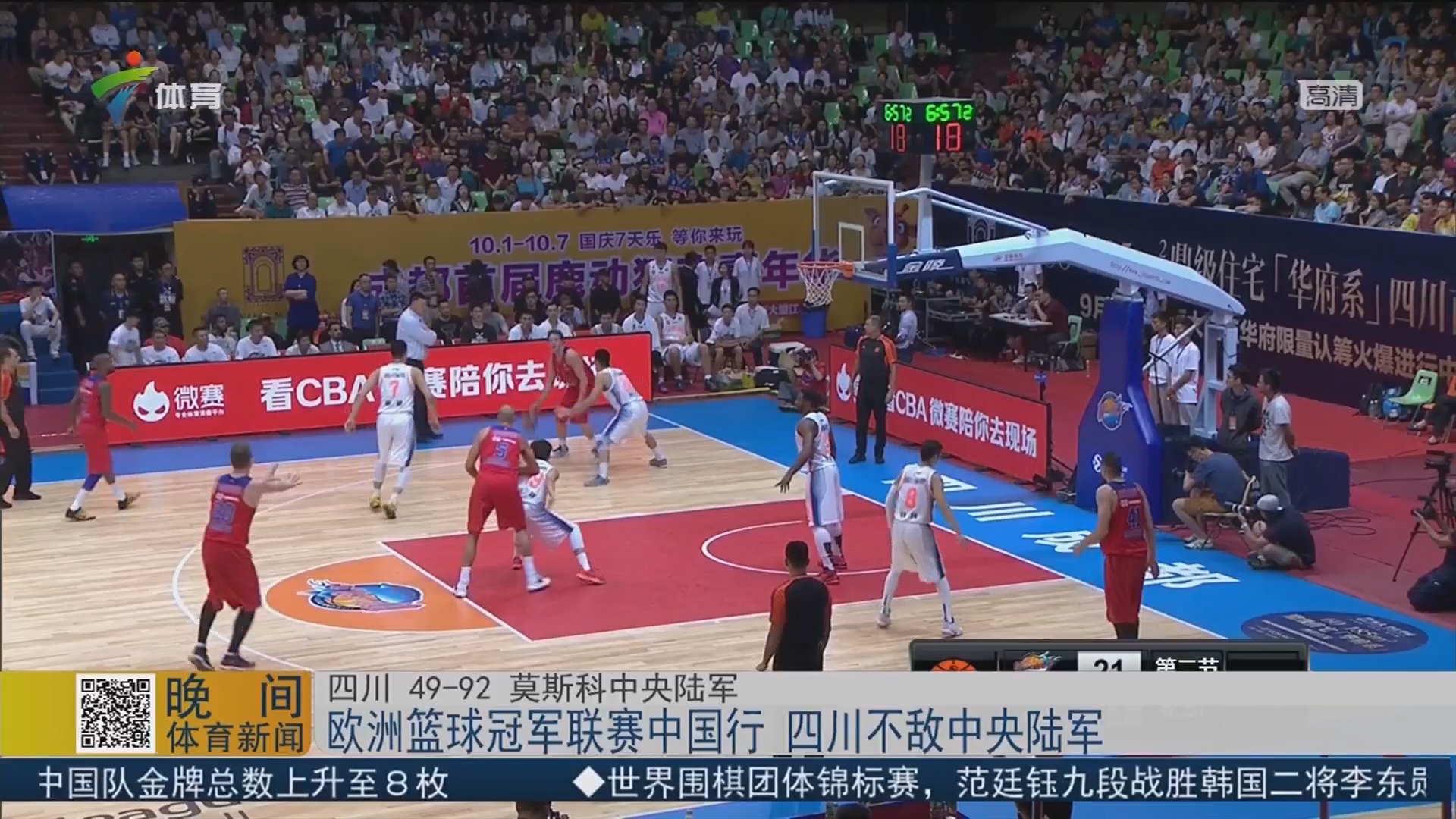 跟队：哥本哈根有意从签下克拉夫特，埃迪豪希望冬窗留住他（队记者：哥本哈根想引进克拉夫特，埃迪·豪盼冬窗将其留下）